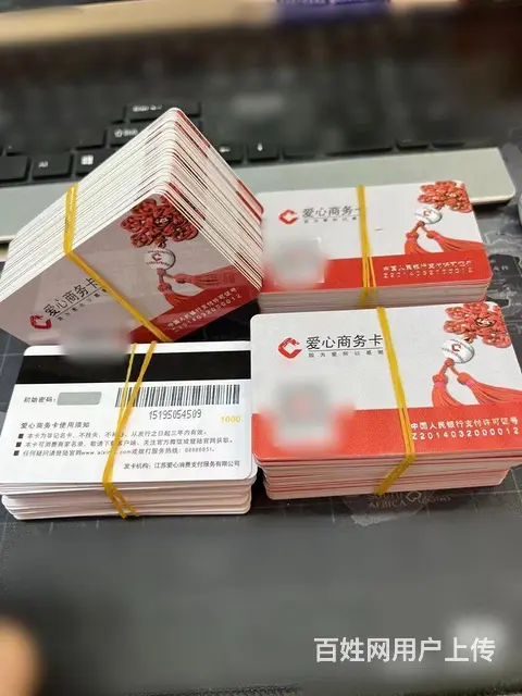 常州市哪里上门回收购物卡？礼品卡，贵宾卡，提货卡 - 图片 5