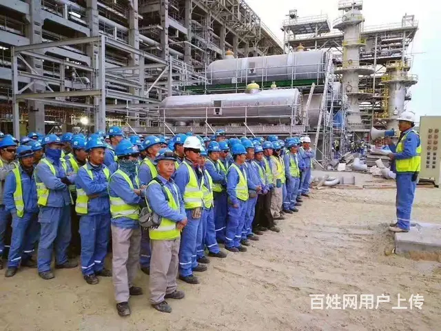 《实力保签》出国劳务工作签60W《正规快捷》 - 图片 8