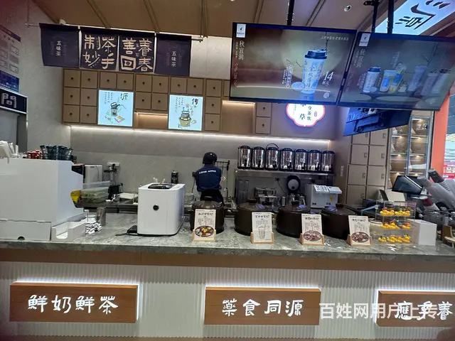 5157（爆铺网）七彩云南大型购物中心美食街品牌奶茶店整体转 - 图片 3