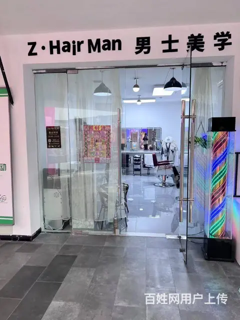 道里 群力美发店出兑 银泰城商铺出兑 - 图片 1
