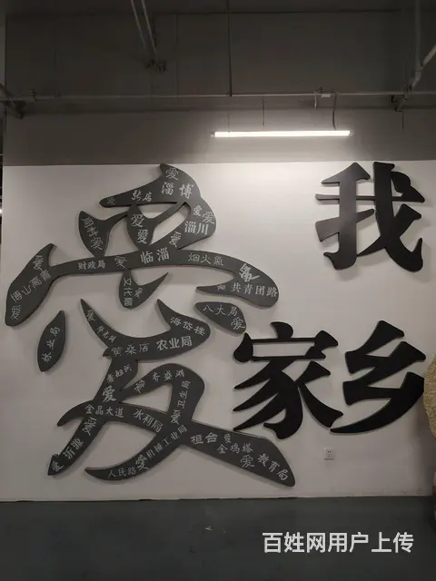 情侣爱巢 - 图片
