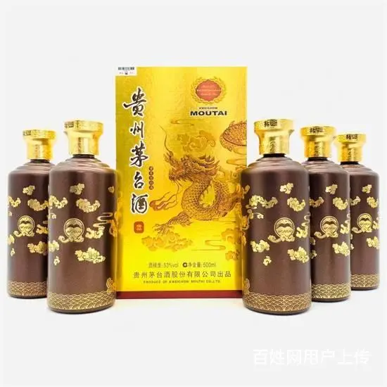 开封回收洋酒红酒价格统统调整 - 图片 1