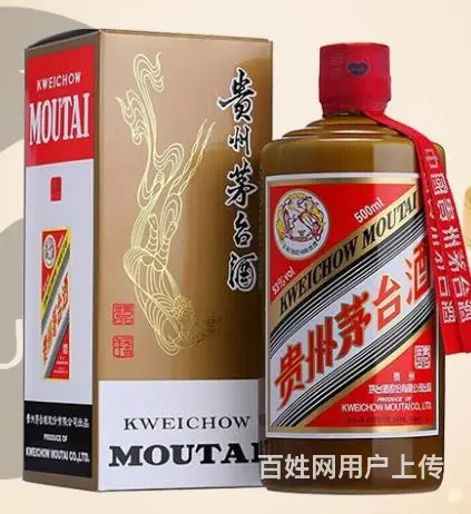 郯城优质商家上门回收茅台酒、郯城回收陈年老酒诚信可靠 - 图片 5