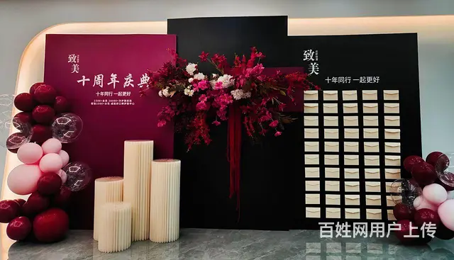 厦门门店开业布置，周年庆典布置，生日派对策划 - 图片 1