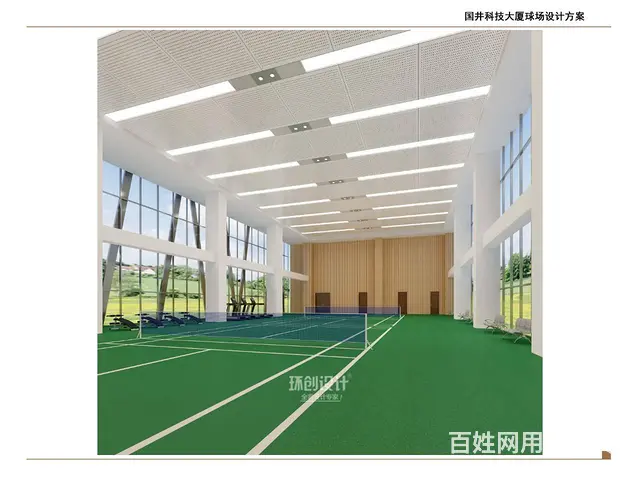 淄博国井科技大厦办公大楼设计 - 图片 4