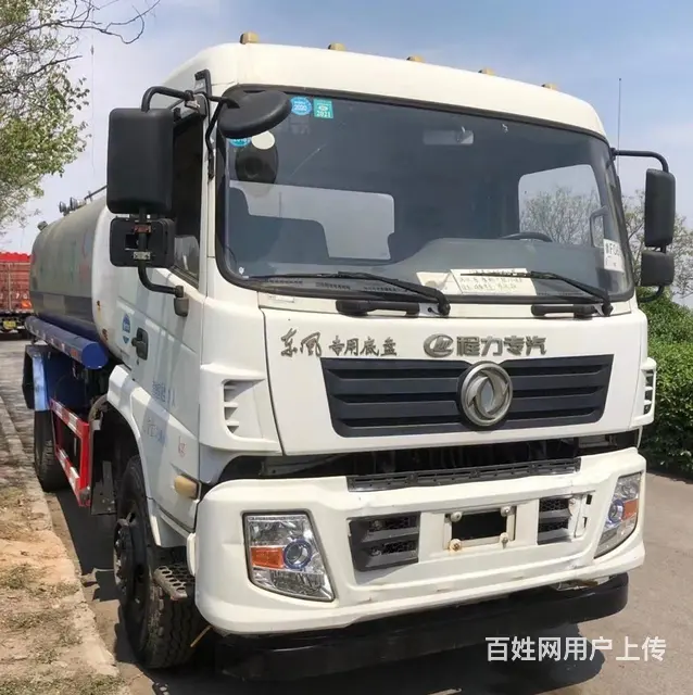 二手洒水车雾炮除尘车 - 图片 2