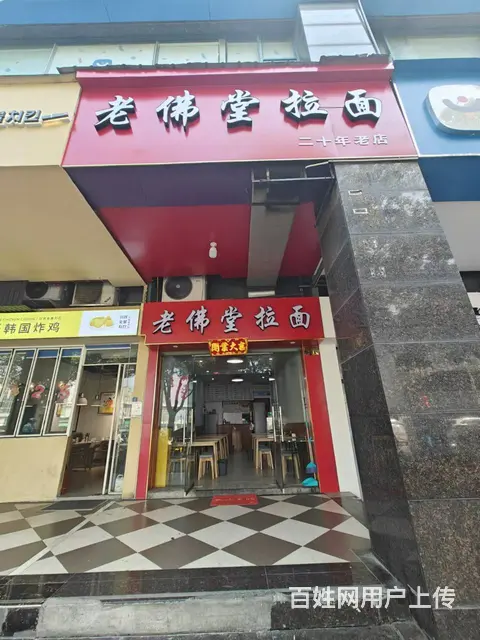 （易转推荐）义乌北门街设备齐全大人流面馆转让 - 图片 2