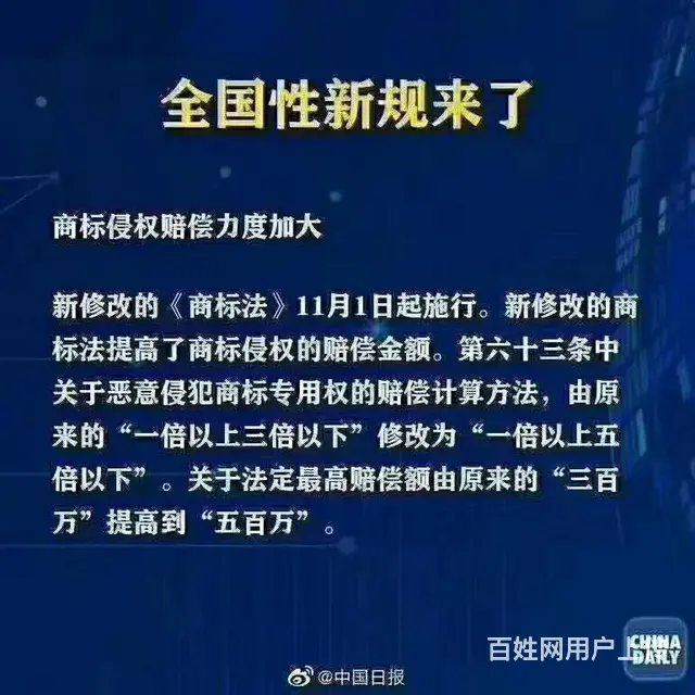 诚信第一，服务第一，质量第一 - 图片 4