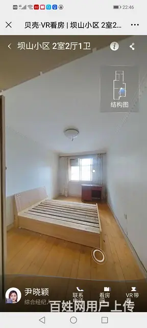 整套房屋出租 - 图片 2