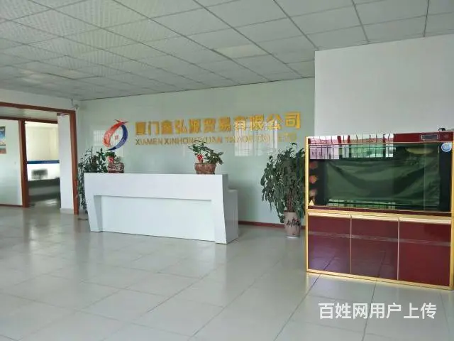 厦门鑫弘源贸易有限公司诚聘四特酒销售代表 - 图片 1