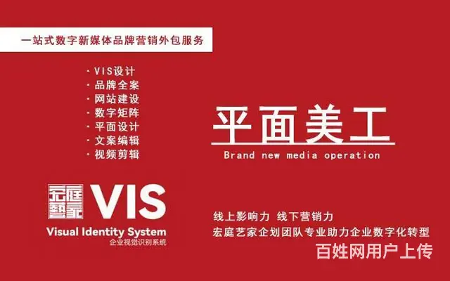 一站式数字新媒体品牌营销外包在线兼职 - 图片 4
