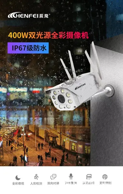 淄博专业网络布线 高清摄像头安装 防盗报警系统 - 图片 3