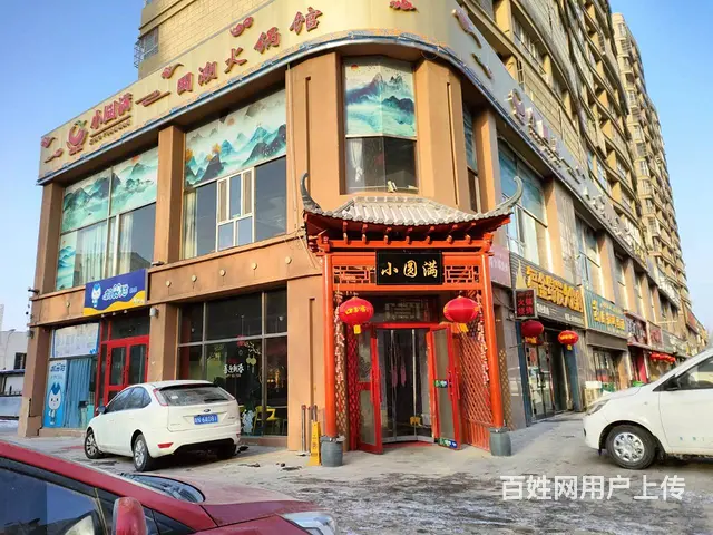 B个人一信和大厦商业街火锅店转让 - 图片 1