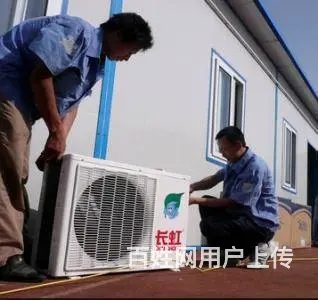 洛阳拆装维修空调；高价回收空调全市24小时服务 - 图片 2