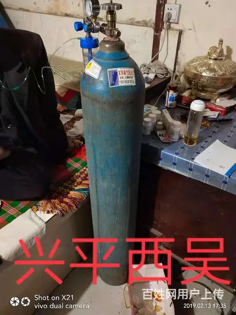 家用氧气配送 - 图片 11