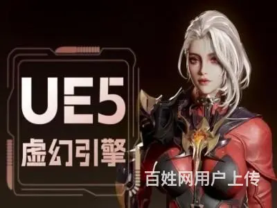 安顺虚幻引擎游戏开发培训一般需要多少钱 - 图片