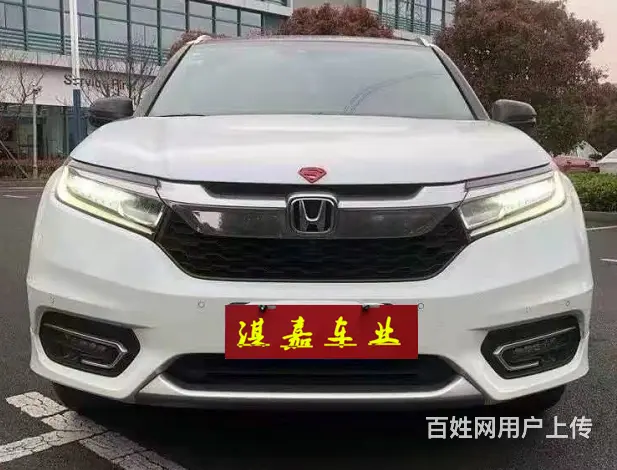 本田 冠道 2017款 2.0T 手自一体 370TURBO - 图片 1