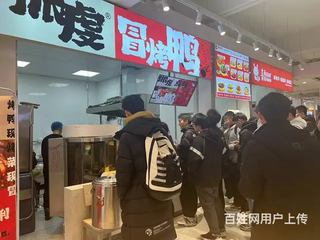 航空航天大学食堂档口出兑： - 图片 1