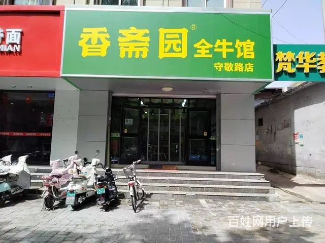 急转：黄金好位置加盟餐饮店低价转让，营业中…… - 图片 2