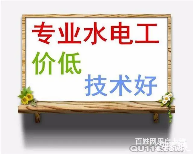 萧山义桥镇空调不制冷维修义桥空调加氟热线24小时热 - 图片 5