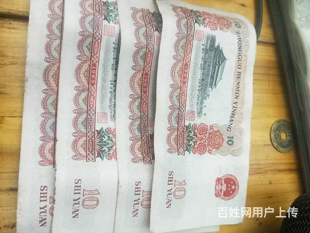 急需资金周转-多年收藏品-忍痛割爱 - 图片 11