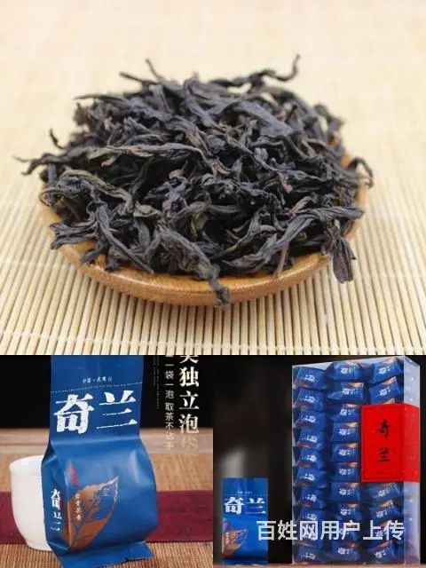 转让高山农家岩茶 - 图片 2
