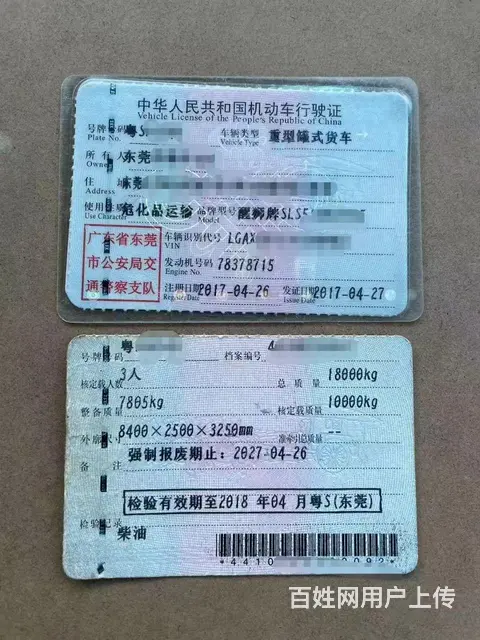 二手10吨东风油罐车 - 图片 6