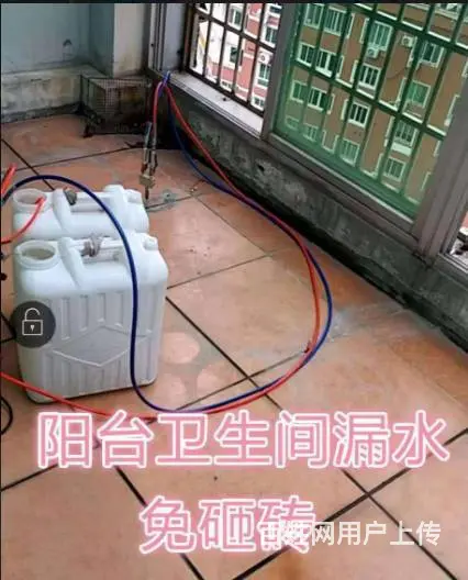 **防水公司：本地门店服务，全国连锁品牌值得信赖 - 图片 5