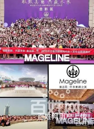 湖州麦吉利实力怎么样 赶紧加入 - 图片 6
