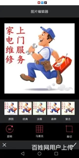 滕州专业电工电路维修，网络布线，保障您的电路安全 - 图片 7