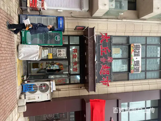 道里区群力大道临街超市出兑转让保利城五期生意稳定 - 图片 1