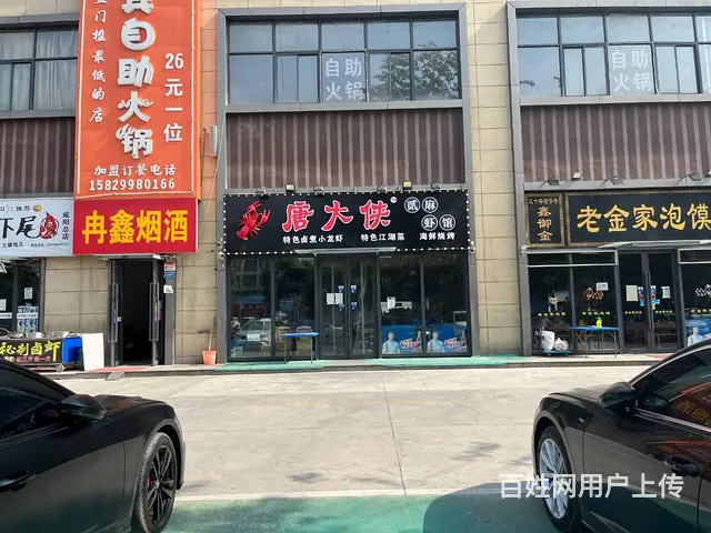 （同城乐铺推广）正大国际150平餐饮店转让，外摆区域大 - 图片 1