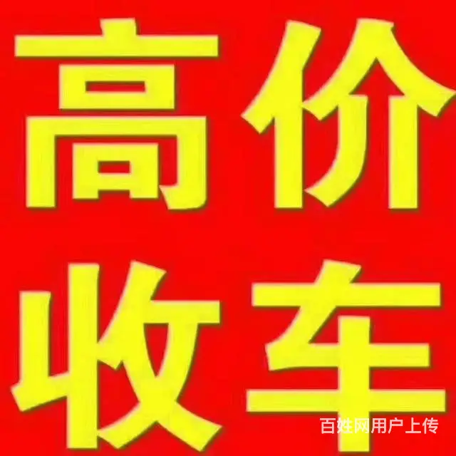 几台精品乘龙,东风,重汽王牌等单桥自卸车转让 - 图片 10