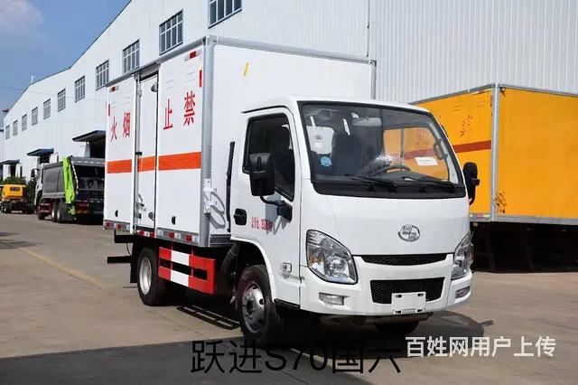 3.3米跃进蓝牌液化石油气钢瓶专用厢式车厂家包上户 - 图片 5