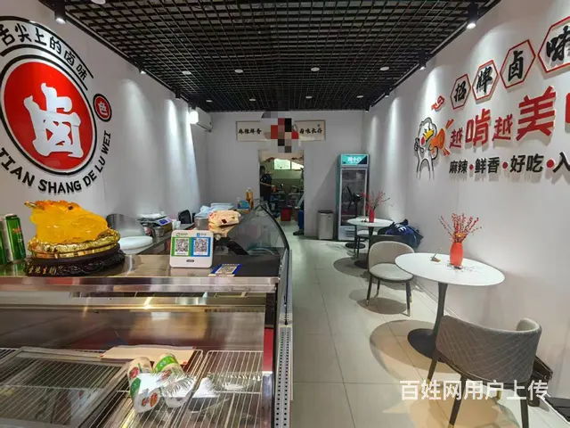 （51旺铺推荐）中沙路60平卤鸭货店转让 - 图片 7