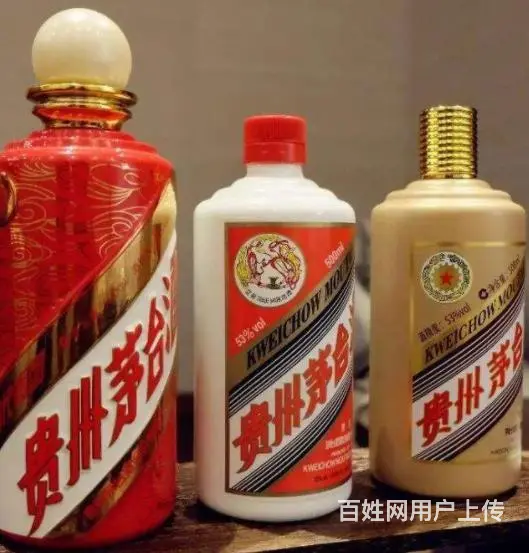 招远飞天茅台上门回收、招远回收年份珍品茅台电话 - 图片 5