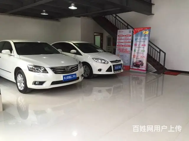 高价收购各种品牌机动车 - 图片 6