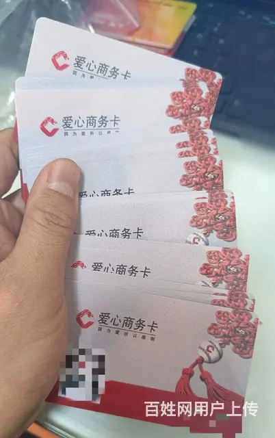 常州市哪里上门回收郭氏烟酒卡?安定卡大润发卡瑞祥卡 - 图片 6