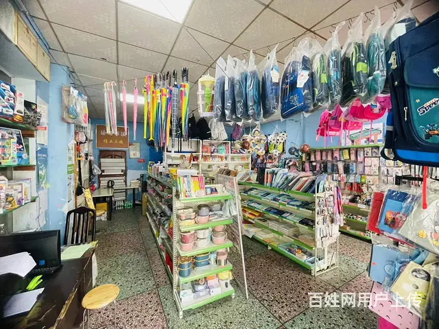 小学门口文具店超市优价转让 9693 - 图片 4