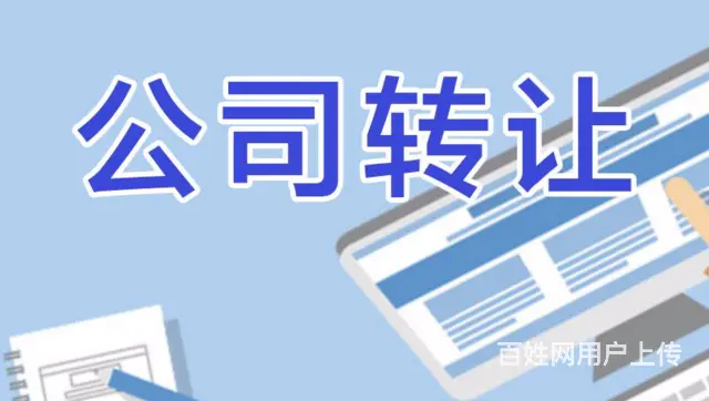 珠海金湾成立满1年以上价格多少钱 - 图片 3