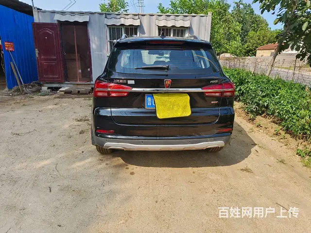 荣威RX5 2017款 1.5T 手动 20T 精英版 - 图片 4