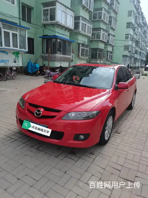 3013年豪华马自达6 - 图片 1