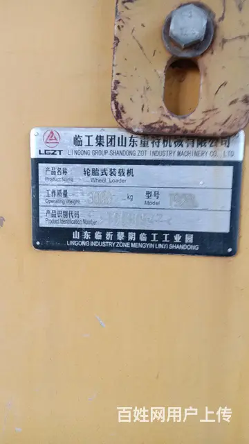 18年的车 - 图片 1