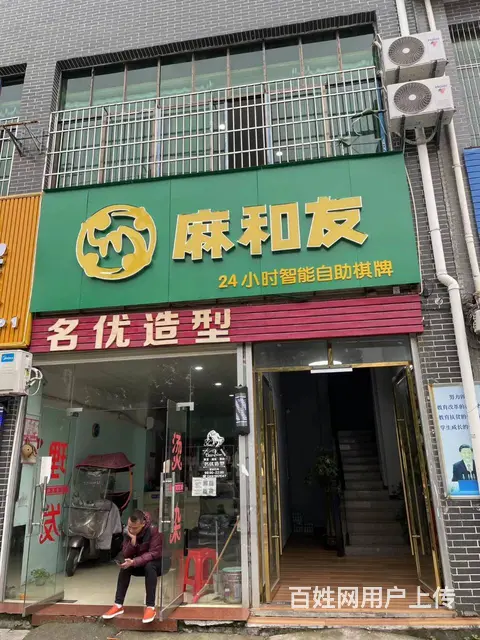 新装修，位置好，空间宽敞，好停车 - 图片 2