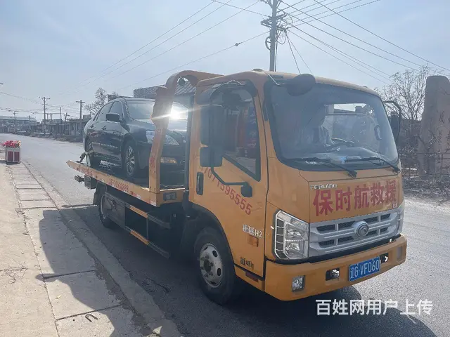 锦州市及周边县市24小时道路救援服务 - 图片 2