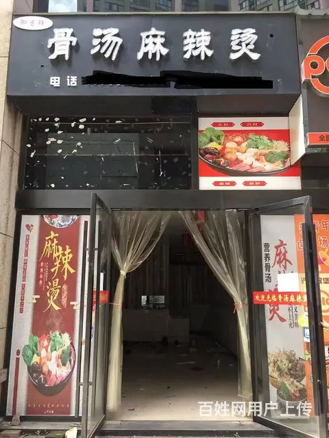 【搞定了！】(麦子邦免费找店)井大阳光城临街旺铺招租,房东直 - 图片 2