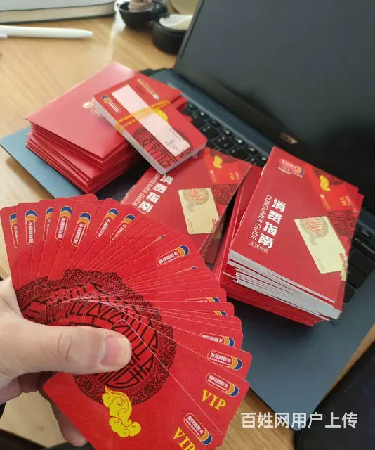常州市哪里高价上门回收周茉卡?爱心商务卡瑞祥卡郭氏 - 图片 7