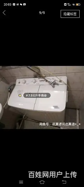 十字街散盘(南岗-芦家) 普通住宅1厅 精装修 - 图片 3