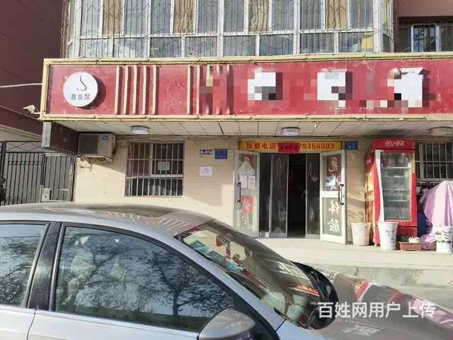 B个人一解放中路商铺空店出租 - 图片 1