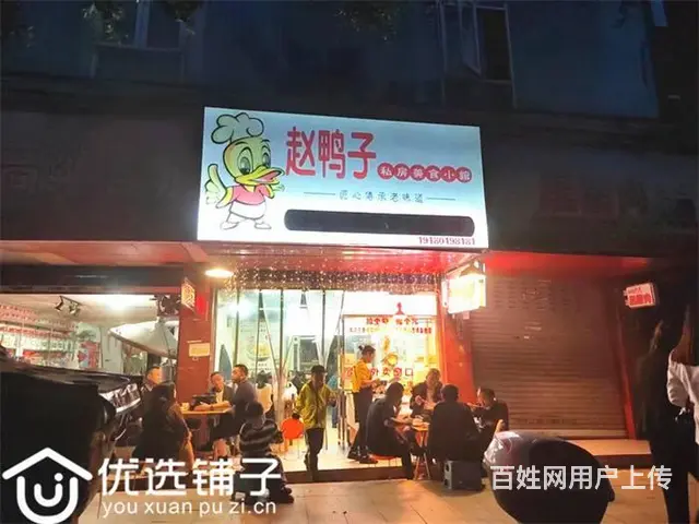 （优选铺子）南外新达路旁50平餐饮店转让 - 图片 3